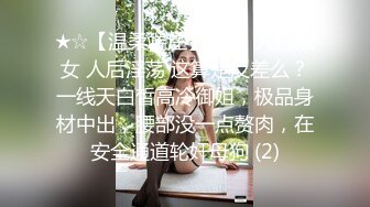 网易CC直播热舞剪辑~2月合集~深沟半球抖奶抖臀~丝袜美腿~露内整活擦边骚舞 【113V】 (30)