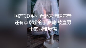 ★☆高端泄密☆★寓所约炮98年苗条幼教老师朴珍姬4K高清无水印版