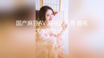 性感女神杨晨晨 性感迷人的丰腴身材 女神姿态摄人心魄