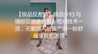 廖老师撸管教学