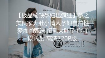  被金主背刺的b站福利姬啊玖Zzz 你操不到的女神在金主面前就是一只挺好的小母狗