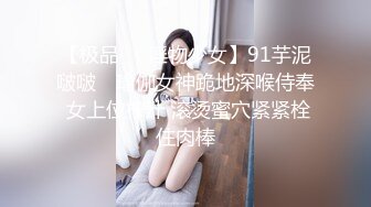 短发小姐姐性格真好 嬉笑打闹配合温柔 娇小玲珑干起有征服欲