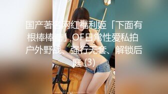 最新多位美女少妇极端贴B盗摄，B眼和BB离你只有一厘米 (7)