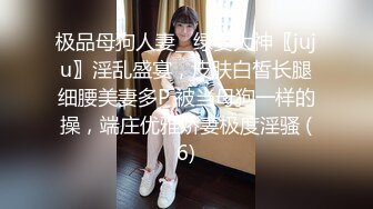 “爸爸，操我”清纯眼镜高中眼镜妹屄毛都还没长齐，揉穴自慰满嘴骚话相当反差！