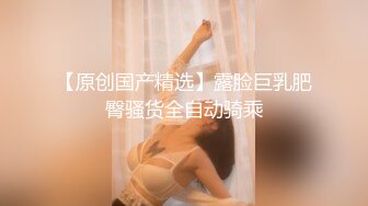 【木秀林】曾火爆全网，贵阳绿帽夫妇系列无水印原版，美少妇3P全程露脸，中途貌似给肏哭了2