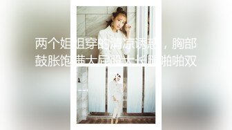 精彩刺激剧情小美女课堂上不穿内内课桌下自摸阴户勾引同桌帅哥忍不住课堂上就开操疯狂啪啪