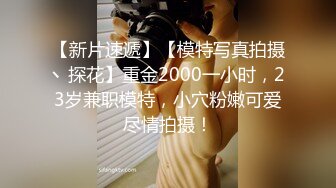 【反差曝光】沈阳人妻房产中介，我的好大哥的老婆，嫂子都快被开发成公交车了 (2)