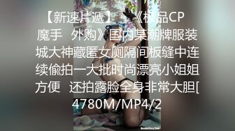 丸崽的公园露出（戴小玩具版） Cachito漫步pro 穿戴吮吸玩具，非常适合外出，入体端卡住完全可以不穿内裤～ 我感觉特别适合情侣约会调情，声音很小体感刺激，塞进去也没有异物感