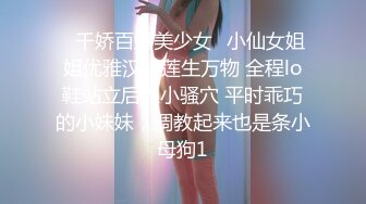 苏杭大三JK少女520表白学长，耳染激情69无套强入口爆内射~1