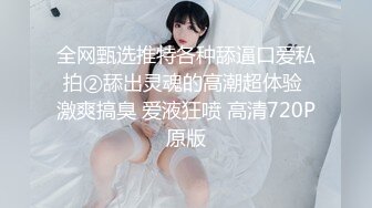 妹妹穿着开档丝袜拿外卖别人看，最后被我操到喷水