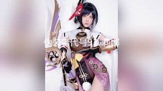 【新片速遞】校服比情趣内衣更有乐趣✅青春活力少女『樱可』清纯私拍，清纯唯美的脸蛋，实则内心空虚淫荡不堪，满足一切性幻想[1.08G/MP4/58:32]