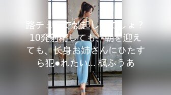 【天美传媒】TM-0161：华语AV品牌新作-亲兄弟搞弟媳 老婆背着我做了两年大哥胯下骚货