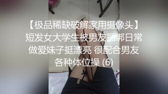 爆操美脚女友 填满骚穴淫语连连