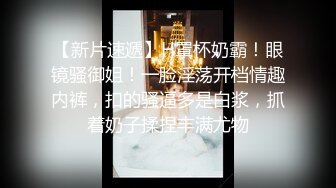 【新片速遞】  酒店调教职校妹妹，舔脚丫❤️开门做爱，聊天有趣，妹妹害怕内射！