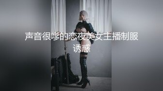 《春女怪谈》