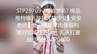 騒妻想体验3P想被不同男人鸡巴插