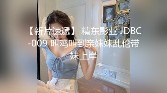 [2DF2] 粉丝来报名说他老婆有点绿帽倾向，笑死！在自己老婆面前还撑不了3分钟国语对白 2 -[BT种子]