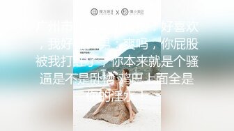  可爱JK小学妹 清纯校花JK美女的私密性爱 校园女神被爸爸大肉棒无情操哭