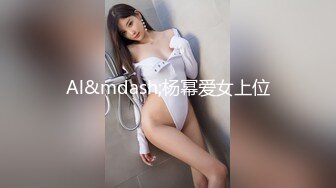 魔手外购极品厕拍《高清后景》（美女靓妹大号 (7)