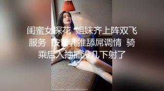  你的老婆有我的老婆骚吗？黑丝袜、紫色内裤，OL服、性感大屁股，翘起来疯狂吃鸡