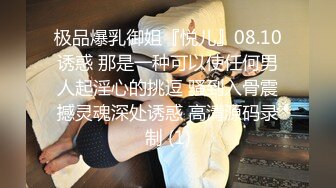 新流出酒店偷拍家里老公喂不饱出来偷汉子的E级巨乳人妻在奸夫身上做深蹲