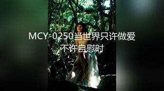 星空传媒XKGA021痴女老师成人性爱家访