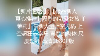 最新2024重磅订阅，大奶翘臀顶级身材，女人味十足OF华人女神funsized私拍，野战紫薇被大屌洋男友各种玩肏 (6)