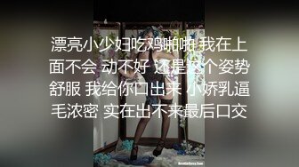   裸舞 来自高颜值甜系元气萌妹的心动暴击 极致的抖臀舞 这小身材真好 小穴粉嫩 逼毛浓密