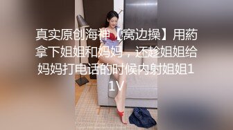 双女百合互舔【修女白】 双飞女主 口交后入啪啪无套内射【27V】 (12)