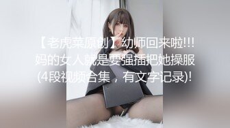 ✿反差母狗幼师✿极品美足美腿小幼师边操边舔脚前后两张小嘴同时被两跟鸡巴塞满给骚逼干的淫水泛滥哭腔呻吟