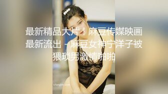 妍妍×果宝宝 万圣节不給陽具捣蛋