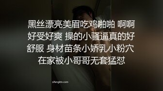 短发面罩苗条妹和小男友居家啪啪，红色丁字裤黑色网袜，拨开内裤搂着小腰猛操，2小时多种姿势轮换着操