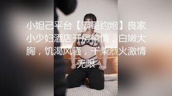 STP27169 ED Mosaic 爸爸说大学没毕业前不准交男朋友叛逆少女却跟ED许愿想尝试一次四个男朋友的感觉