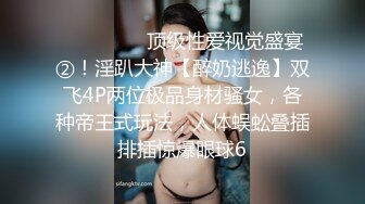 南京性感御姐Ts兮兮 和纹身客人缠绵舌吻，干起来受不了，讨论谁先射，要不要一起射哈哈哈深情对望！