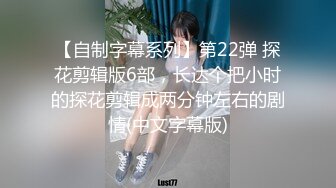 大长腿清纯反差小姐姐〖Cola酱〗❤️你的白丝女友上线了，来吧，都射给我~小狗只配被打桩 大鸡巴塞满小母狗的骚逼