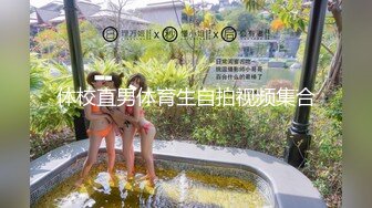 腹黑女学生苏苏的设计勾引，男老师最终沦陷无套插入嫩穴.mp4