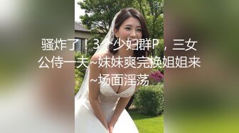 重磅调教激发高颜值极品超嫩萝莉M属性(2)