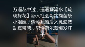   很闷骚的市场卖衣服阿姨，衣服不卖在家里发骚打炮，炮友躺在床上任由阿姨发骚娴熟的技巧，太能娇喘啦