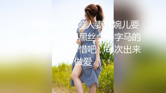 星空無限傳媒 XKG219 爆操女友的風騷二姐 念念