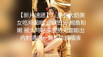 再约杭州女大！女仆黑丝白T过膝袜 你更爱哪套？