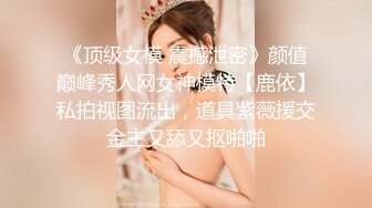 最新推荐中外合拍P站大神LP唯美私拍集流出 极美身材 美乳淫狐 玩穴喷射 狐尾肛塞 高清720P原版无水印