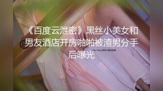 情色主播 美丽的女秘书