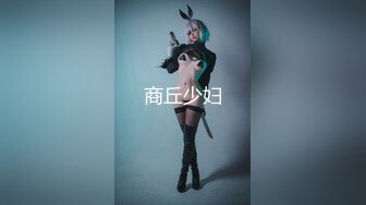 【新片速遞】【最新做爱❤️顶级骚货】豪乳网红女神【谭晓彤】最新最大尺度做爱私拍流出 各种体位双人视角 大屌爆插浪穴 高清1080P版 