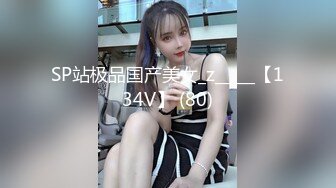 011_(no_sex)20230822_00后小妹妹吃不上饭了