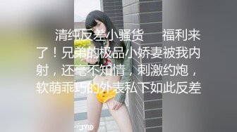 【全網推薦】【泄密】國產炮架反差婊90後騷母狗黃菀琳！(4V 15P)外表清純原來內心風騷無比 原版高清 (4)