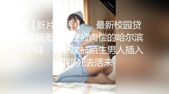  C罩杯顶级美乳，黑丝美腿眼镜美妞，大战头套男，扒掉内裤第一视角正入，夹着奶子乳交