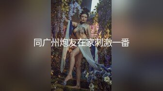 丰满大个子女郎真的是需要大鸡巴才能操的过瘾，饱满大屁股撞击