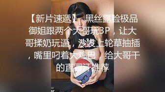 STP22555 会所操女技师  穿上短裙制服撸管调情  摸屁股镜头前掰穴  翘起屁股后入撞击猛操