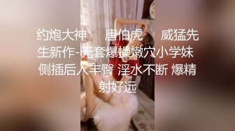 STP28366 【唯美性爱顶级嫩妹】纤细苗条『软软学姐』最新性爱私拍流出④侧插双马尾萝莉 蜂腰翘臀后入抽插嫩穴