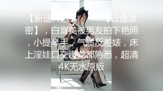 母狗女友性感自拍